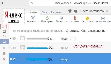 Hogyan, hogy küldjön egy levelet a jövőben, vagy éppen most és miért is (magad) Hogyan, hogy küldjön egy levelet a jövőben, vagy most, és miért van szükség
