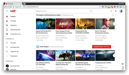 Hogyan lehet engedélyezni egy új design szolgáltatás youtube