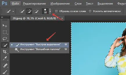 Hogyan lehet csökkenteni a képet a Photoshop és minden összetett objektum