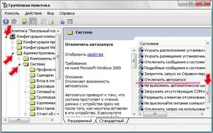 Hogyan lehet engedélyezni vagy letiltani az automatikus lejátszás flash-meghajtó (mi ez, és hogyan kell használni.) Hogyan lehet engedélyezni vagy letiltani autorun pendrive