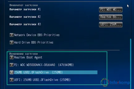 Hogyan kell beállítani a boot flash meghajtót a régi és a modern változatai a BIOS