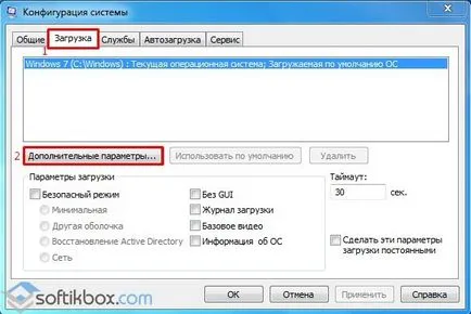 Hogyan kapcsolja be az összes magot az ablakok (windows) Hogyan kapcsolja be az összes magot ablakokra