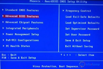 Hogyan kell beállítani a boot flash meghajtót a régi és a modern változatai a BIOS