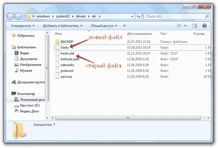 Hogyan lehet visszaállítani a hosts fájlt windows 7