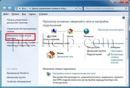 Hogyan lehet bekapcsolni a Wi-Fi egy laptop