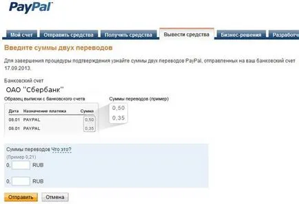 Hogyan pénzt a paypal Magyarországon