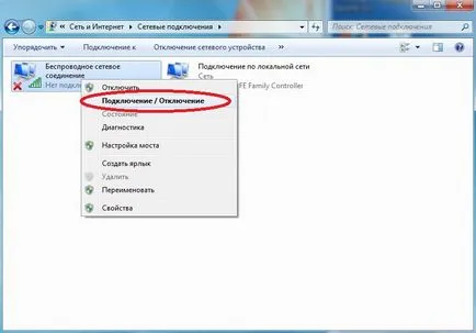 Hogyan kapcsolja be a vezeték nélküli hálózat egy laptop (film) Hogyan kapcsolja be a vezeték nélküli hálózat egy laptop