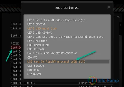 Hogyan kell beállítani a boot flash meghajtót a régi és a modern változatai a BIOS