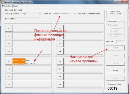 Hogyan lehet visszaállítani a flash meghajtó