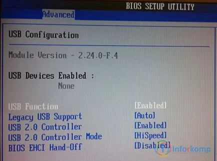Hogyan kell beállítani a boot flash meghajtót a régi és a modern változatai a BIOS