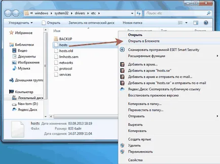 Hogyan lehet visszaállítani a hosts fájlt windows 7