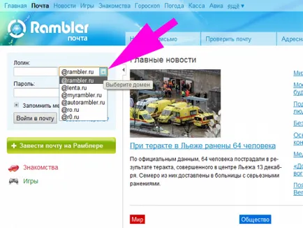 Hogyan, hogy jelentkezzen be az e-mail címét
