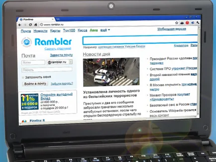 Hogyan, hogy jelentkezzen be az e-mail címét