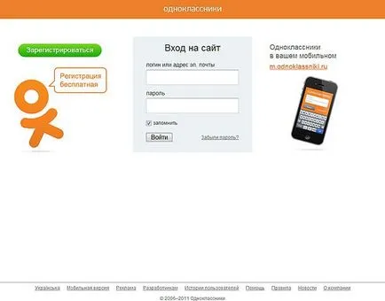 Mint iskolatársak, hogy képeket (fotók) Mint iskolatársak fotók megtekintéséhez