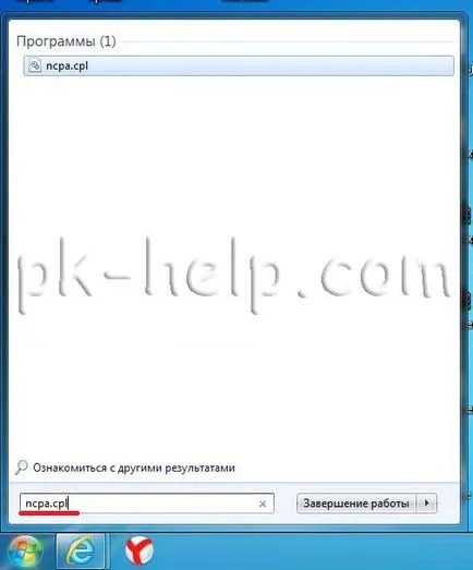 Hogyan lehet bekapcsolni a Wi-Fi egy laptop