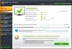 Hogyan helyezze be a kulcsot a avast az interneten keresztül vagy anélkül (a kulcs) Hogyan helyezze be a kulcsot a avast az interneten keresztül, és nélküle