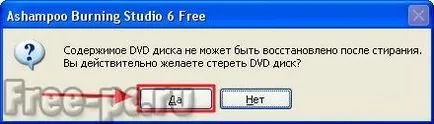 Hogyan éget dvd lemezt