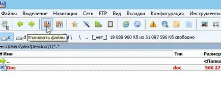 Hogyan archiválja a fájlt vagy mappát (a mappa archív fájl) Hogyan archiválni egy fájl vagy mappa