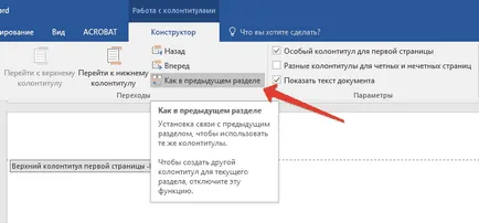 Hogyan lehet eltávolítani a lábléc Word