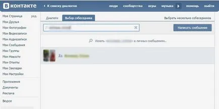 Hogy a VC, hogy ki a beszélgetést, és jön vissza, hogyan, hogy megszüntesse out-of-it