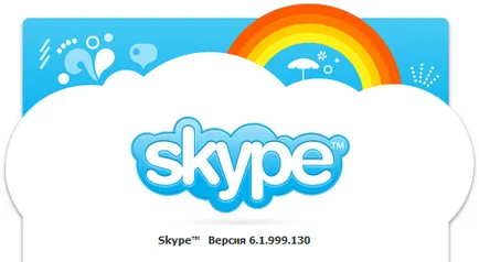Hogyan kell futtatni a régebbi verziójú Skype for Windows
