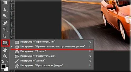 Hogyan lekerekített sarkok a Photoshop három egyszerű módon (hogyan) Hogyan lekerekített sarkok a Photoshop három egyszerű módja