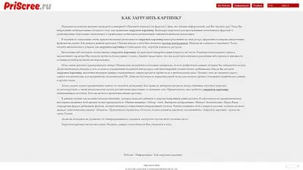 Hogyan lehet feltölteni egy képet