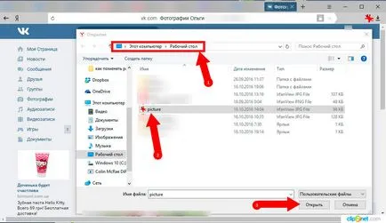 Hogyan lehet feltölteni a képeket a VKontakte lépésről lépésre