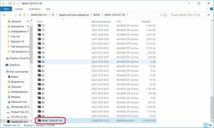 Hogyan lehet letölteni FIAS selejtező 1c 8
