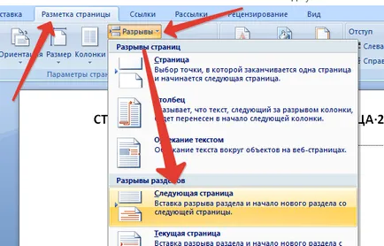 Hogyan készítsünk egy Word album lemez, használja a vízszintes orientáció Szó