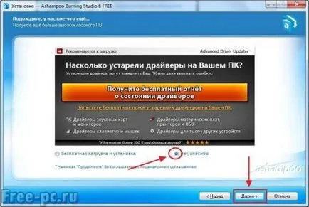 Hogyan éget dvd lemezt