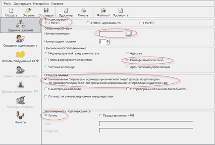Hogyan töltse ki és küldje el az adóbevallását forma 3-PIT (át) Hogyan töltse ki és küldje el az adóbevallását forma 3-PIT