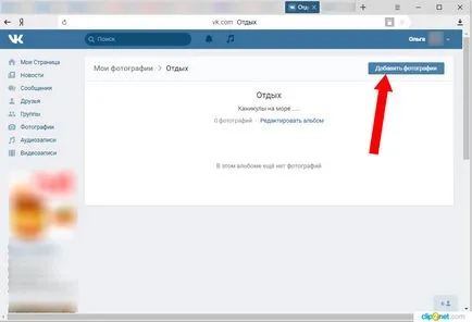 Hogyan lehet feltölteni a képeket a VKontakte lépésről lépésre