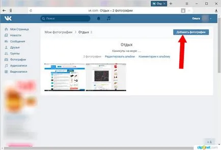 Hogyan lehet feltölteni a képeket a VKontakte lépésről lépésre