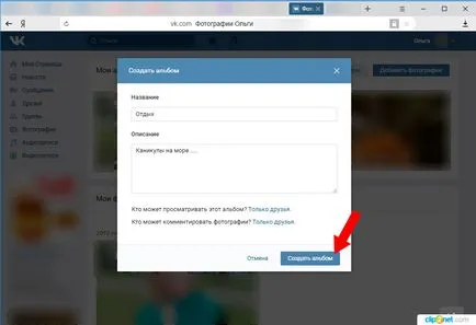 Hogyan lehet feltölteni a képeket a VKontakte lépésről lépésre