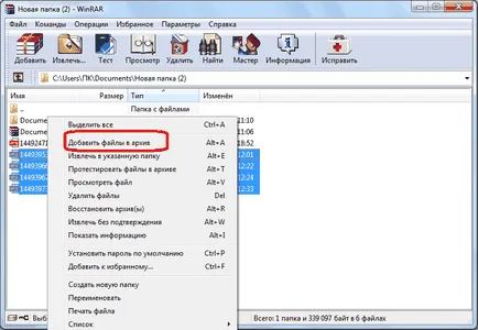 Ahogy zaparoleny archív WinRAR (archív) Ahogy zaparoleny archív WinRAR