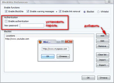 Hogyan blokkolja a hozzáférést a megfelelő weboldalak az Internet Explorer és a Firefox