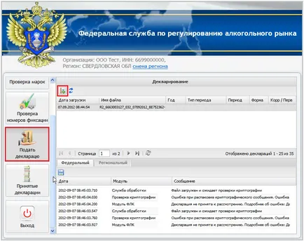 Hogyan lehet letölteni Nyilatkozat a szövetségi és a regionális portálok