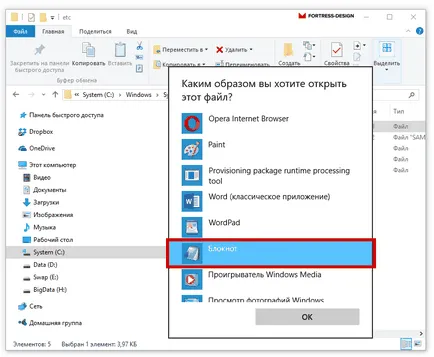 Hogyan blokkolja a hozzáférést a vkontakte