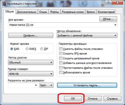 Ahogy zaparoleny archív WinRAR (archív) Ahogy zaparoleny archív WinRAR