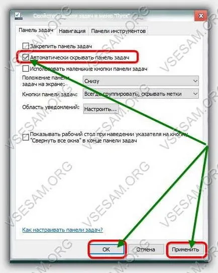 Csakúgy, mint Windows 10 elrejteni a tálcán