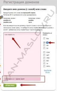 Hogyan lehet regisztrálni egy domain nevet nyilatkozatot! (Hogyan lehet regisztrálni egy domain név) Hogyan lehet regisztrálni egy domain nevet nyilatkozatot!