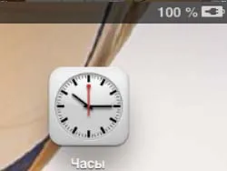 Hogyan töltse fel az ipad