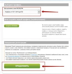 Hogyan lehet regisztrálni egy domain nevet nyilatkozatot! (Domain) Hogyan lehet regisztrálni egy domain nevet nyilatkozatot!