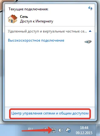 Hogyan adja meg a router beállításait (általános leírás)
