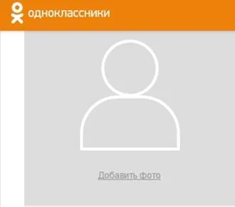 Ami akár osztálytársai először (fel) Hogyan lehet regisztrálni az első alkalommal, és osztálytársak
