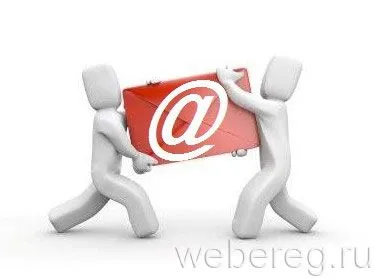 Hogyan lehet regisztrálni az e-mail ingyenes tippeket regisztráció