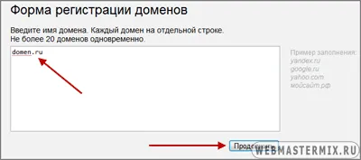 Hogyan lehet regisztrálni egy domain ru Magyarország com org biz info, és egyéb