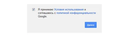 Hogyan lehet regisztrálni a google játék piacon