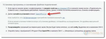 Hogyan védi a vegyületből, amikor keresztül csatlakozik nyilvános Wi-Fi hálózat által létrehozott VPN (védelem) Hogyan védi a kapcsolat, ha csatlakozik a nyilvános Wi-Fi hálózat által létrehozott vpn,